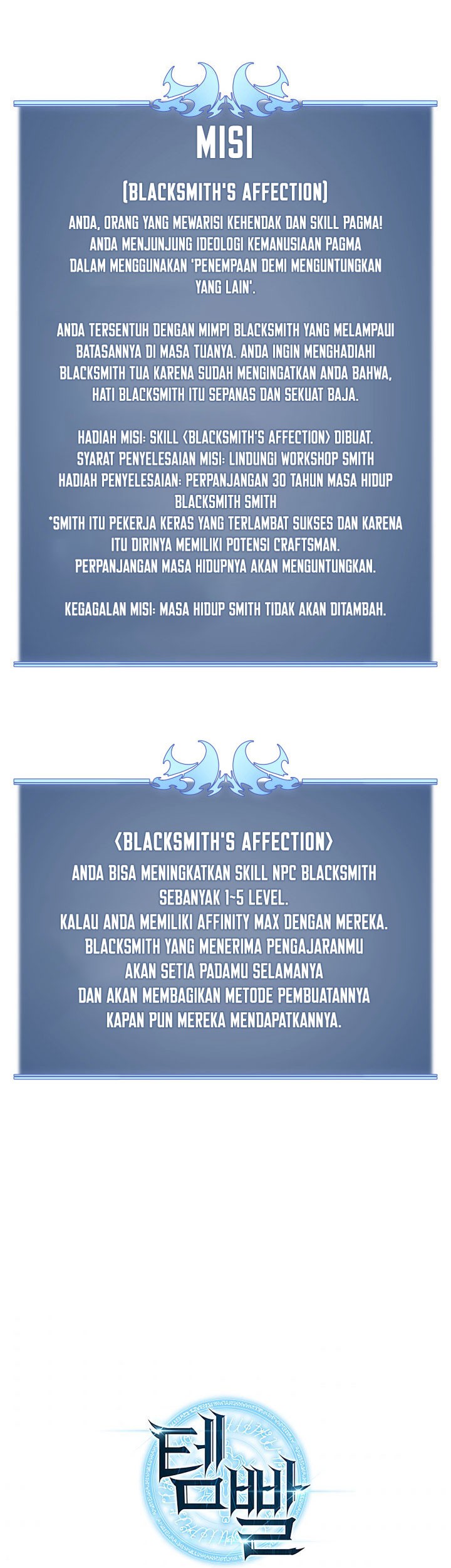 Overgeared Chapter 81 - halaman 69