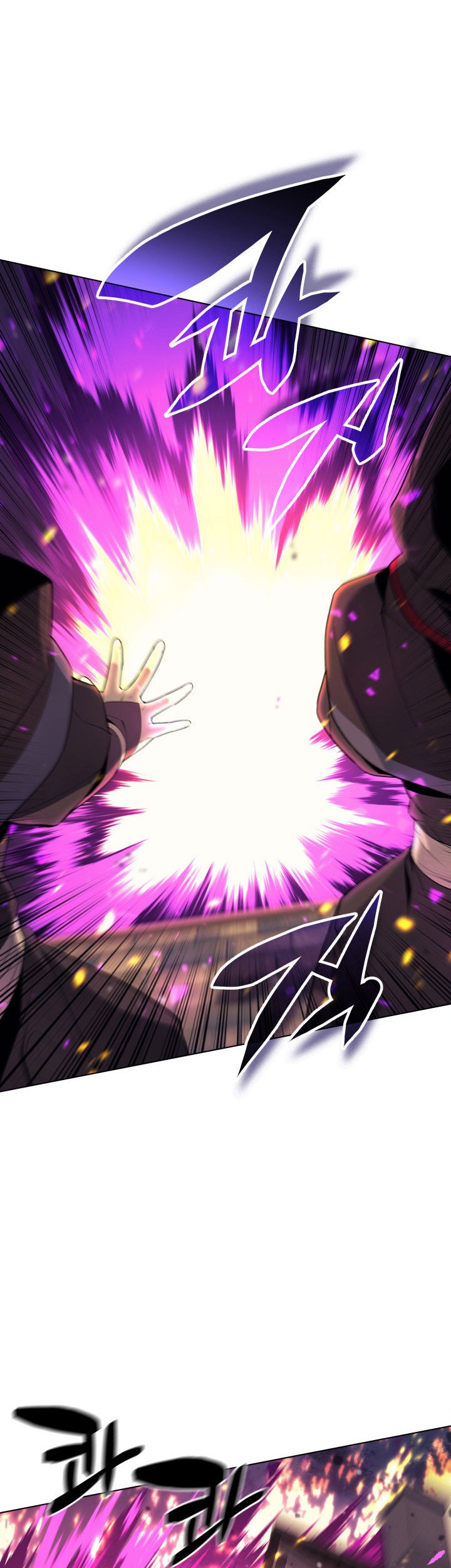 Overgeared Chapter 82 - halaman 43