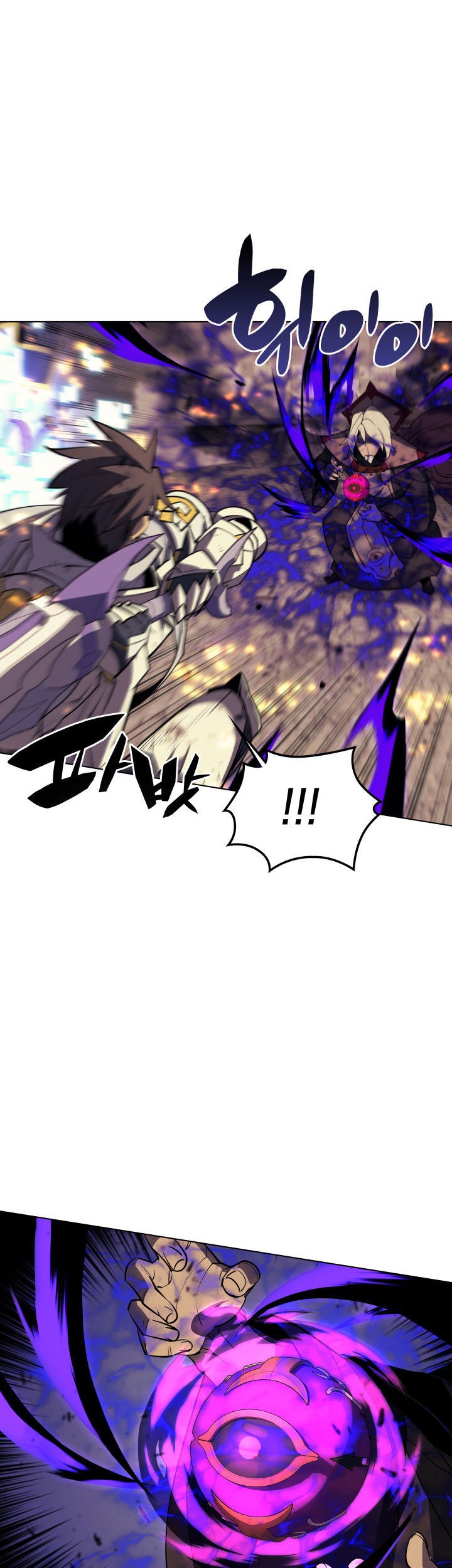 Overgeared Chapter 83 - halaman 77