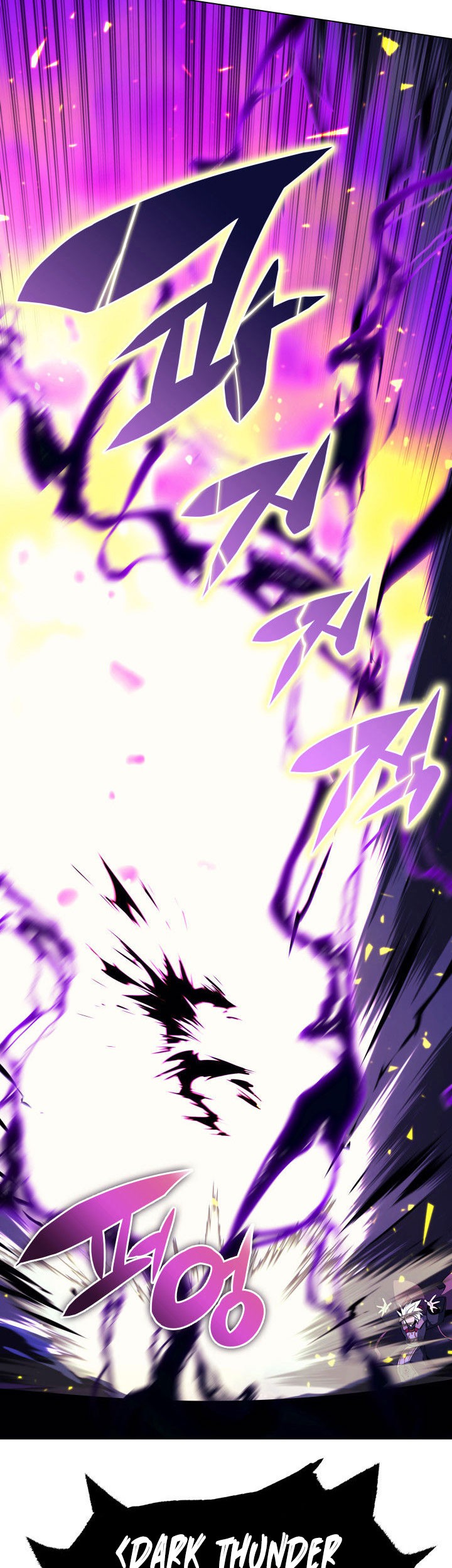 Overgeared Chapter 83 - halaman 81