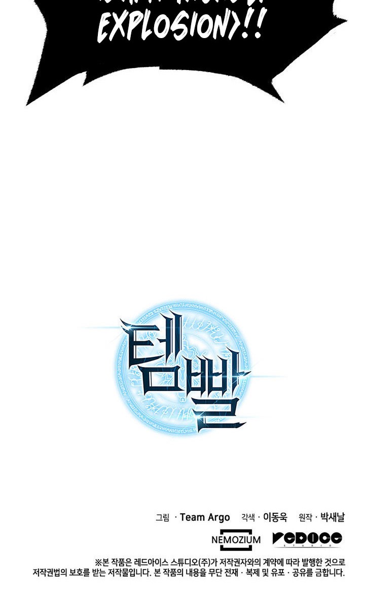 Overgeared Chapter 83 - halaman 82