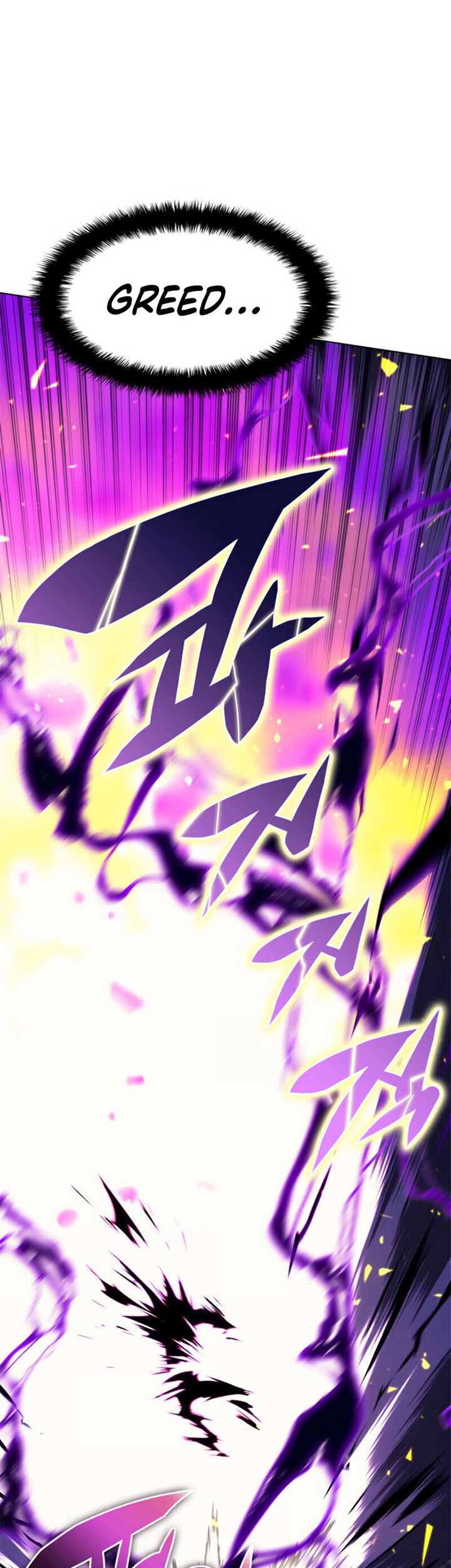 Overgeared Chapter 84 - halaman 13