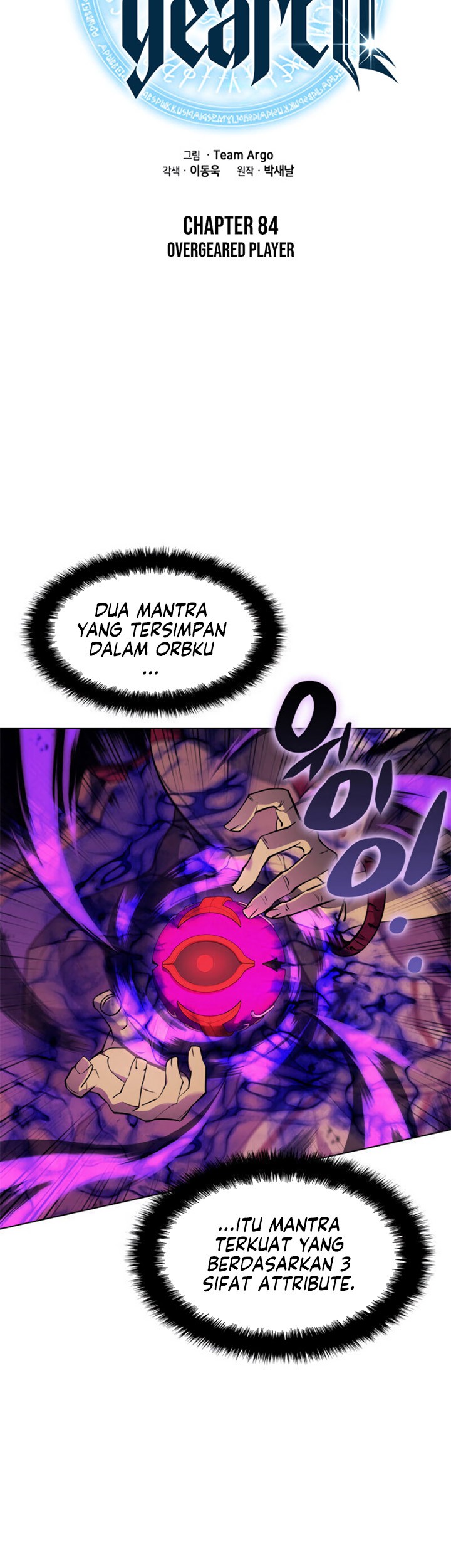 Overgeared Chapter 84 - halaman 15
