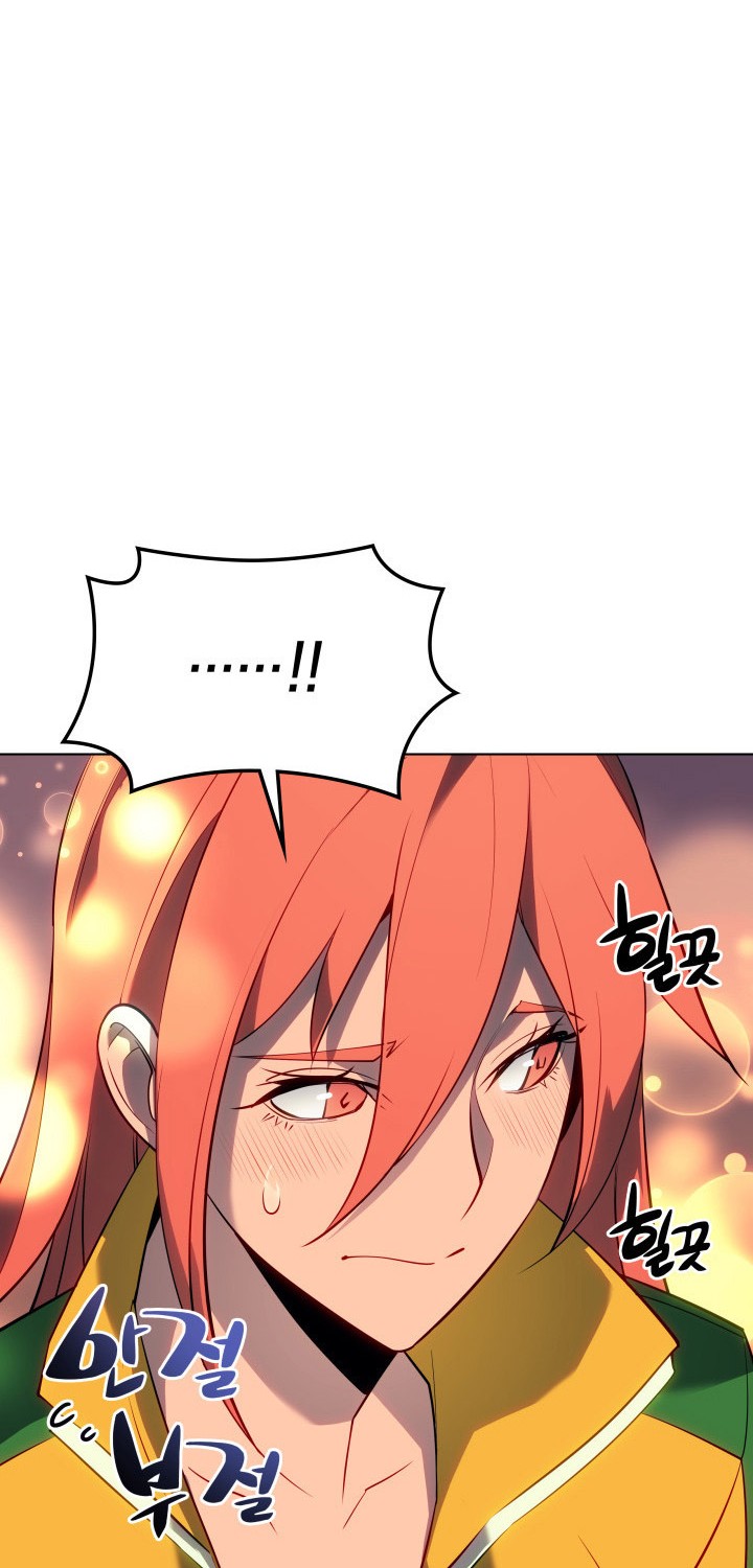 Overgeared Chapter 87 - halaman 68