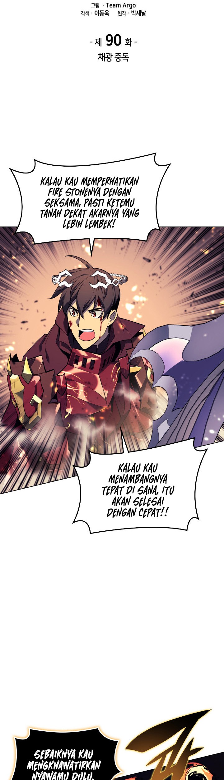 Overgeared Chapter 90 - halaman 11