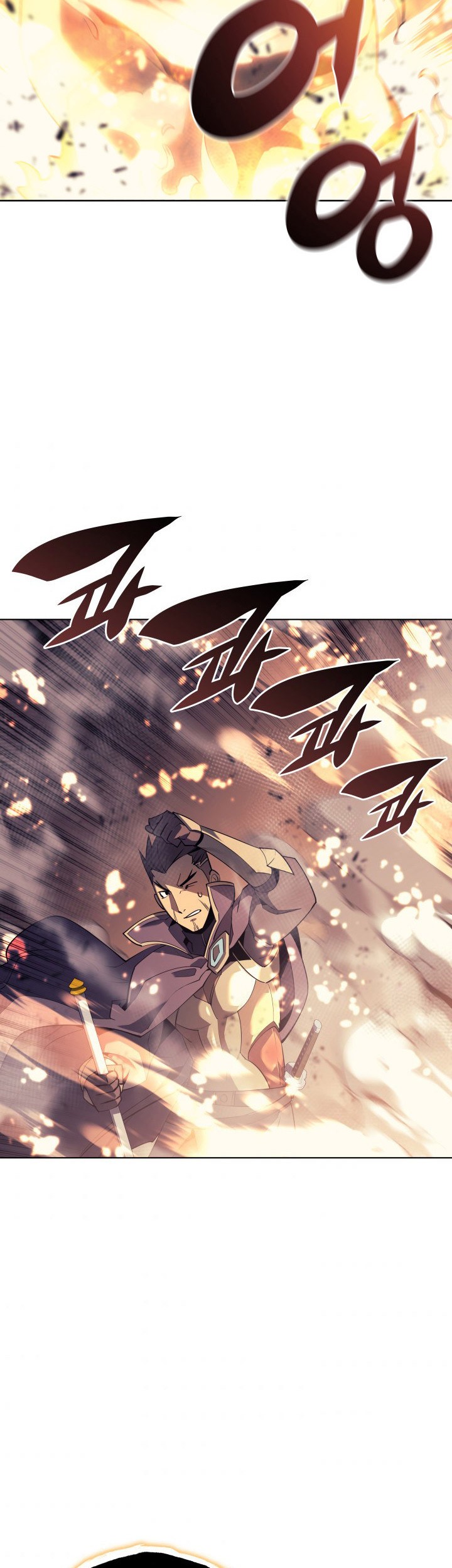 Overgeared Chapter 90 - halaman 23