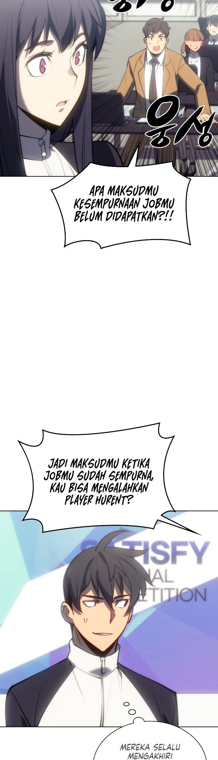 Overgeared Chapter 95 - halaman 73