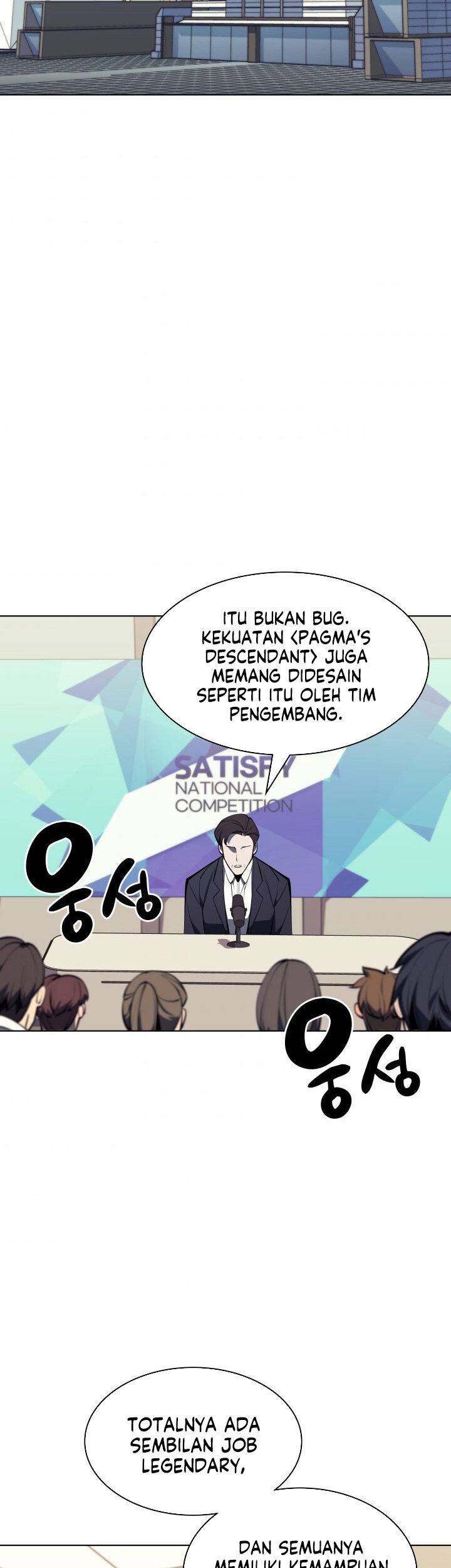Overgeared Chapter 98 - halaman 19