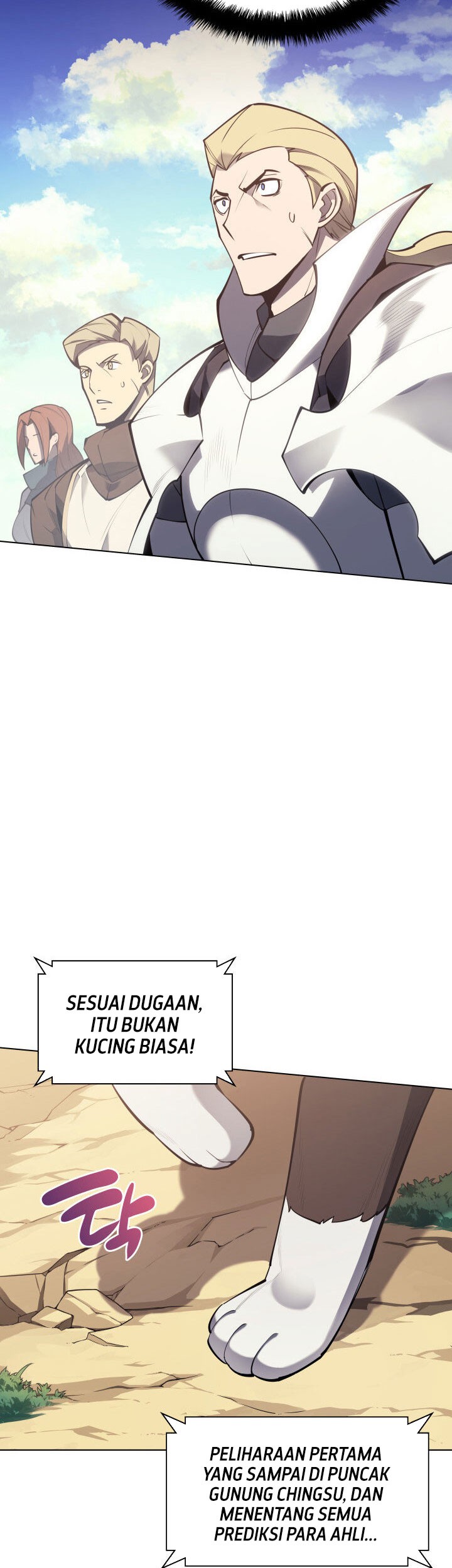 Overgeared Chapter 99 - halaman 67