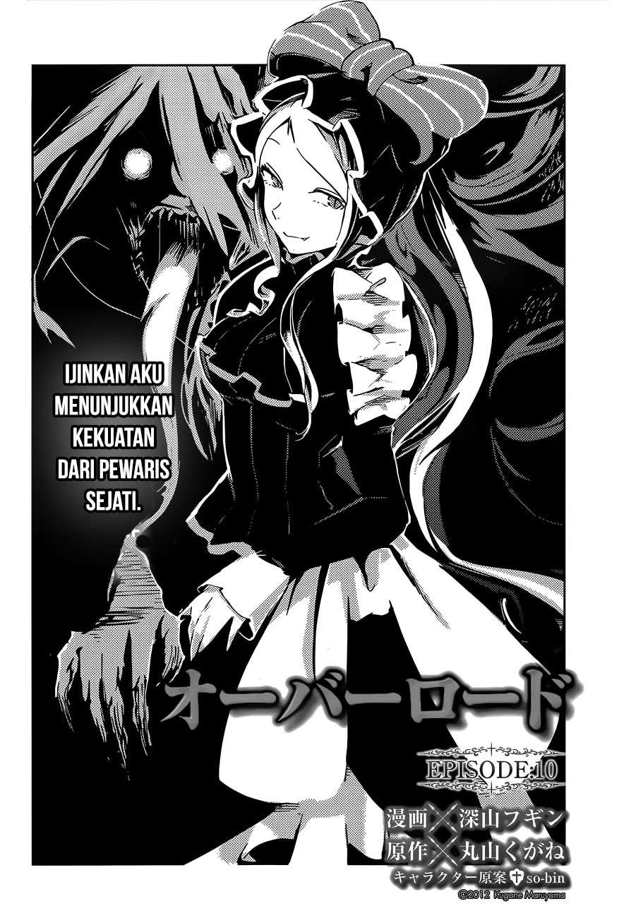 Overlord Chapter 10 - halaman 4
