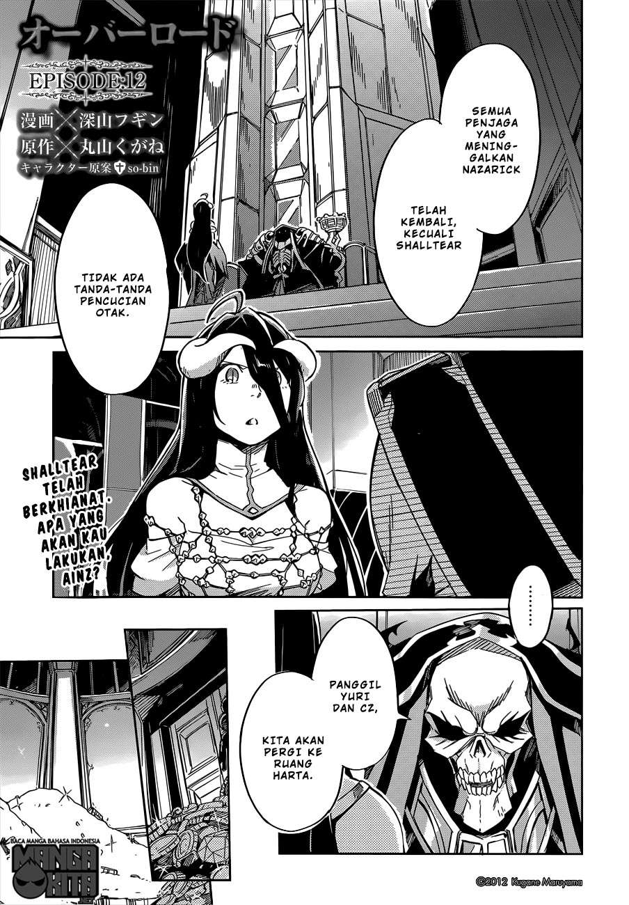 Overlord Chapter 12 - halaman 2