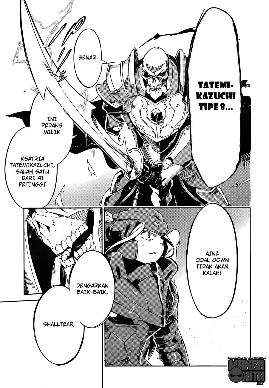 Overlord Chapter 14 - halaman 17