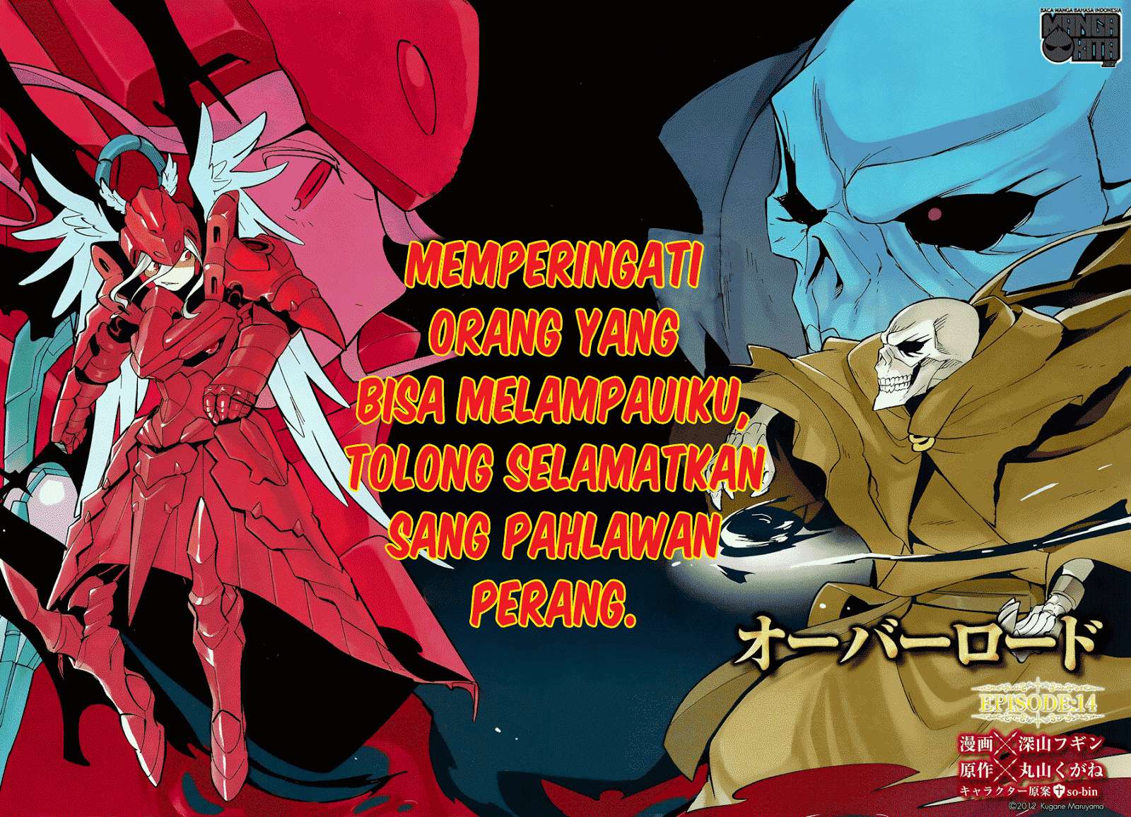 Overlord Chapter 14 - halaman 3
