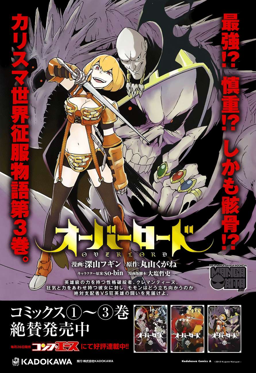 Overlord Chapter 14 - halaman 4