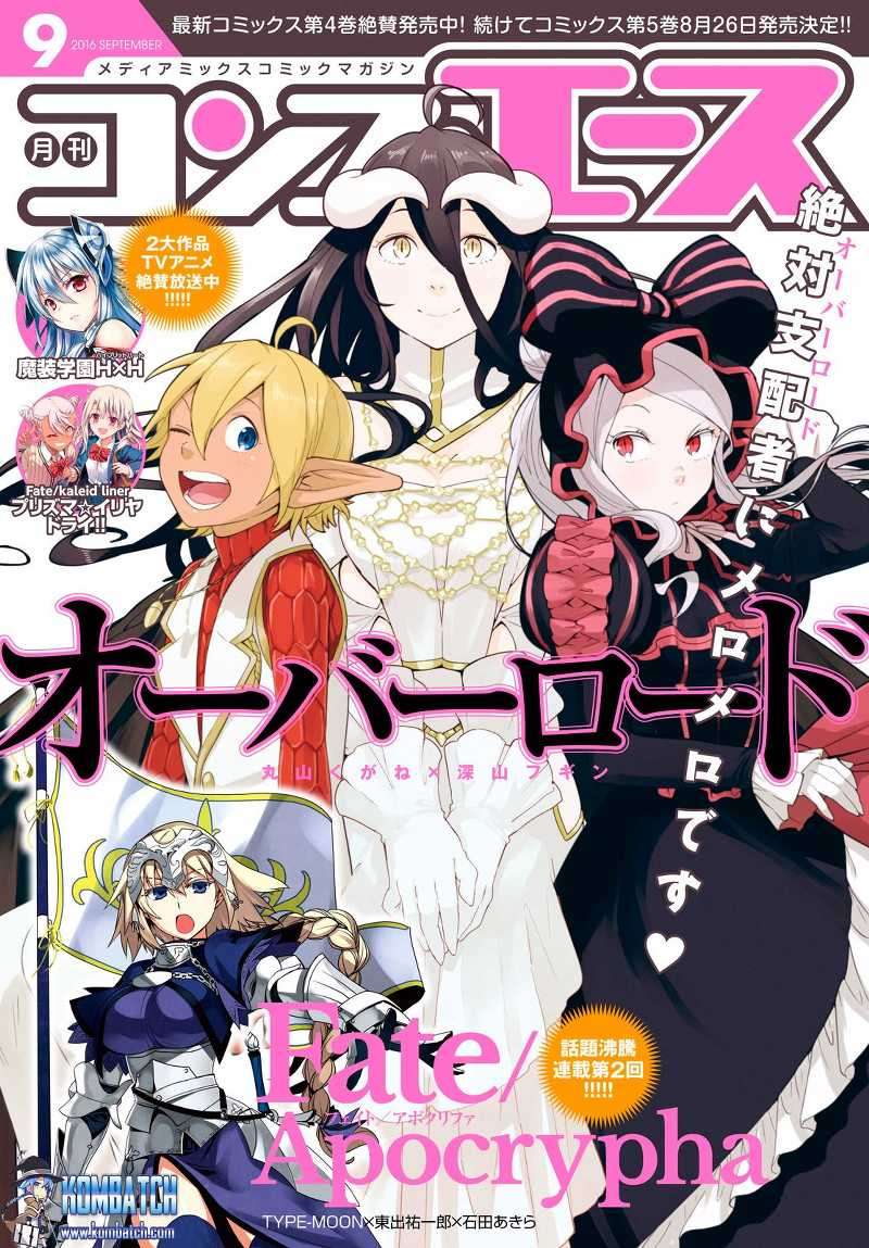 Overlord Chapter 18 - halaman 1