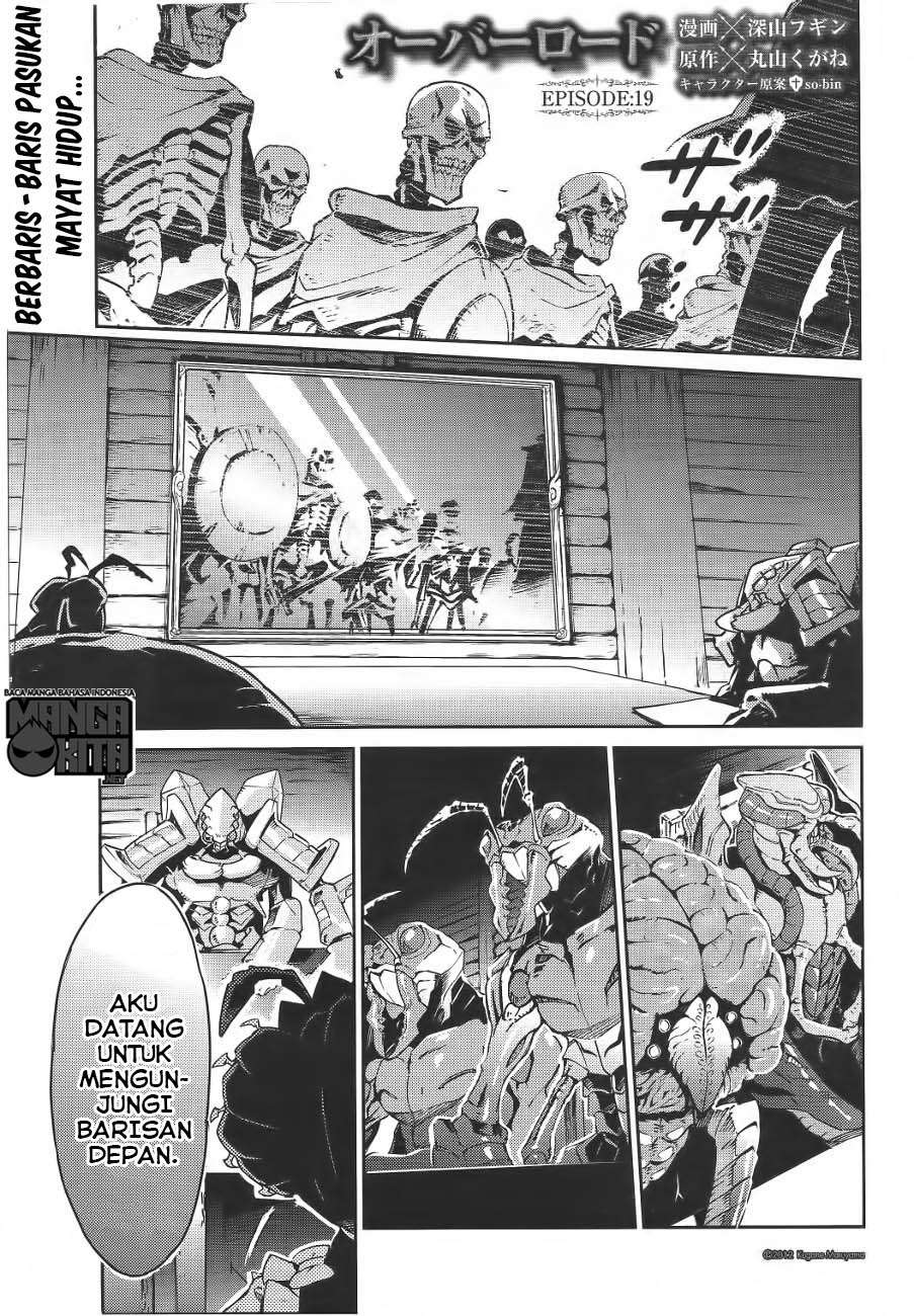 Overlord Chapter 19 - halaman 2