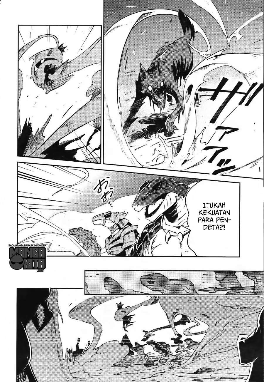 Overlord Chapter 19 - halaman 25