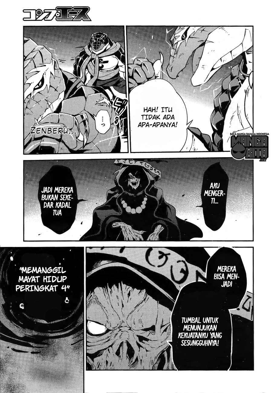 Overlord Chapter 20 - halaman 24