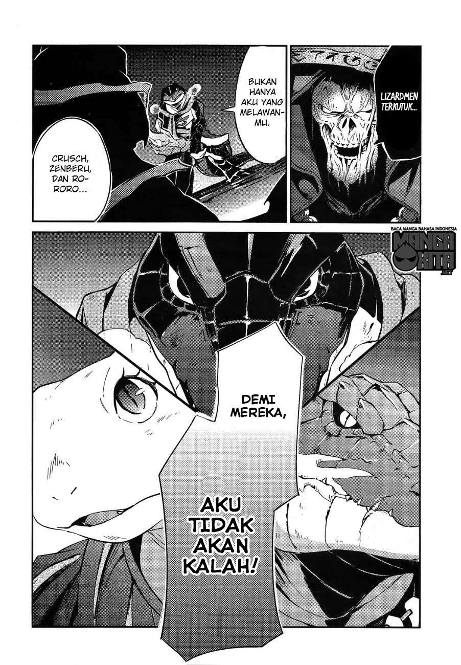 Overlord Chapter 20 - halaman 37