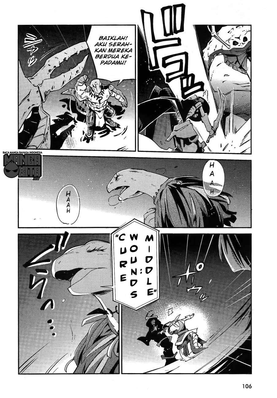 Overlord Chapter 20 - halaman 39