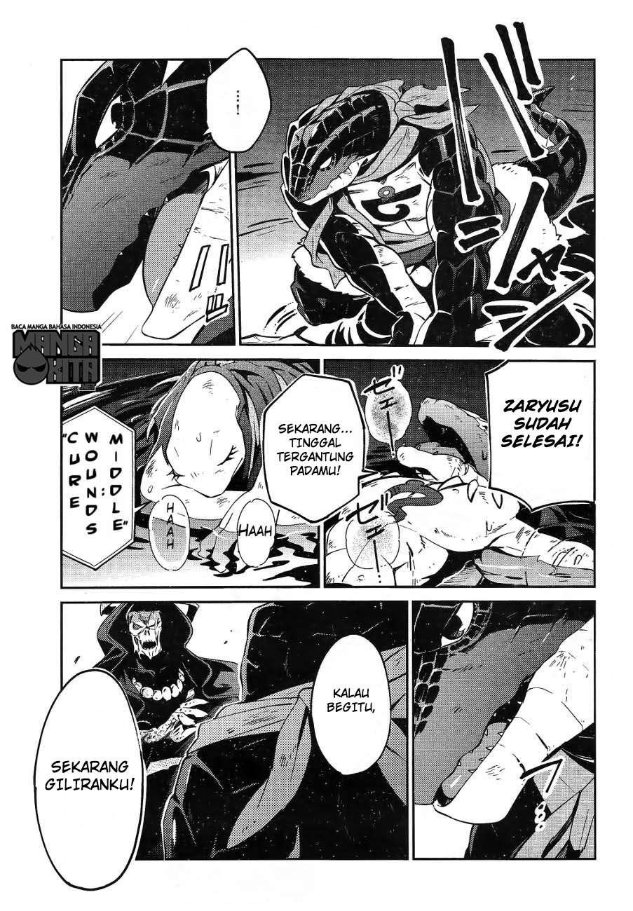 Overlord Chapter 20 - halaman 44