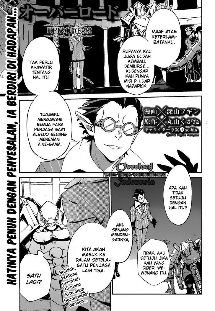Overlord Chapter 22 - halaman 1