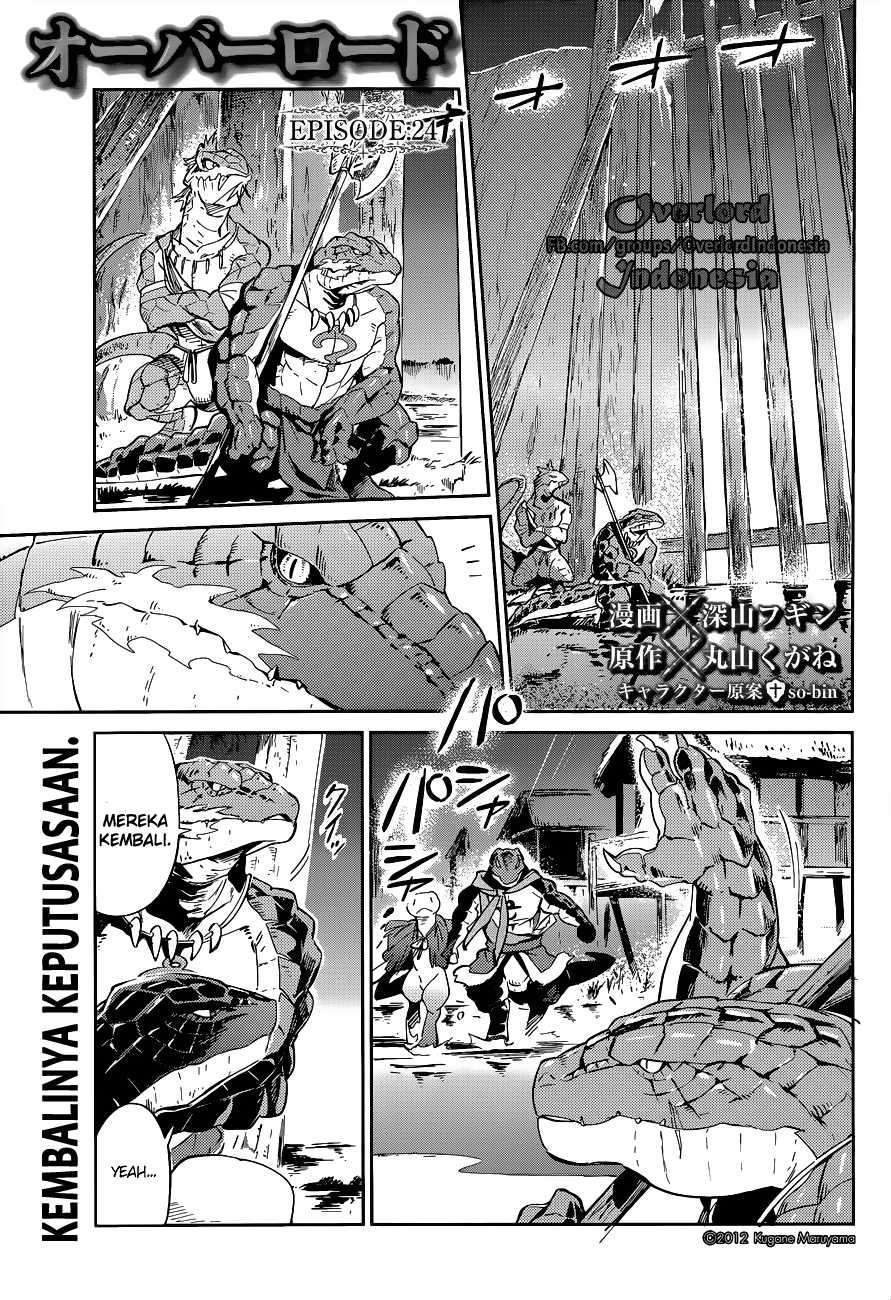 Overlord Chapter 24 - halaman 1
