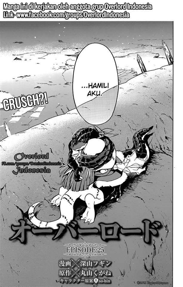 Overlord Chapter 25 - halaman 1