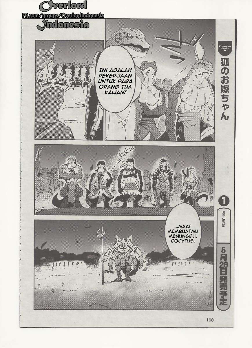 Overlord Chapter 26 - halaman 10