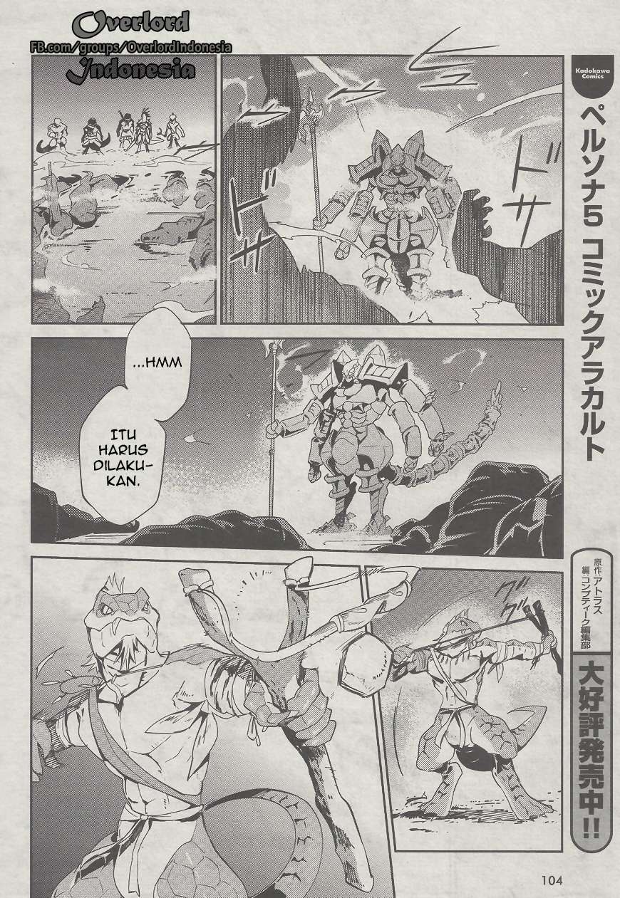 Overlord Chapter 26 - halaman 13