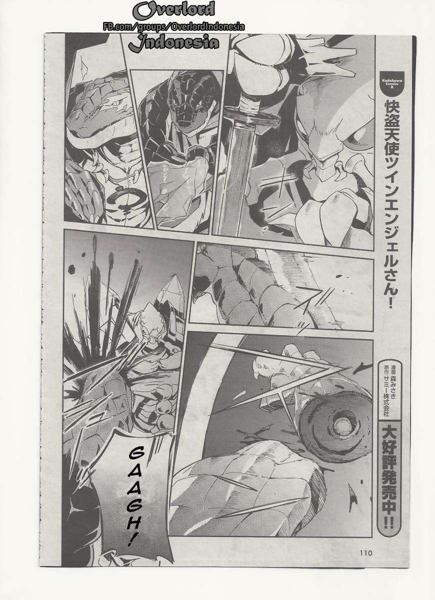 Overlord Chapter 26 - halaman 19