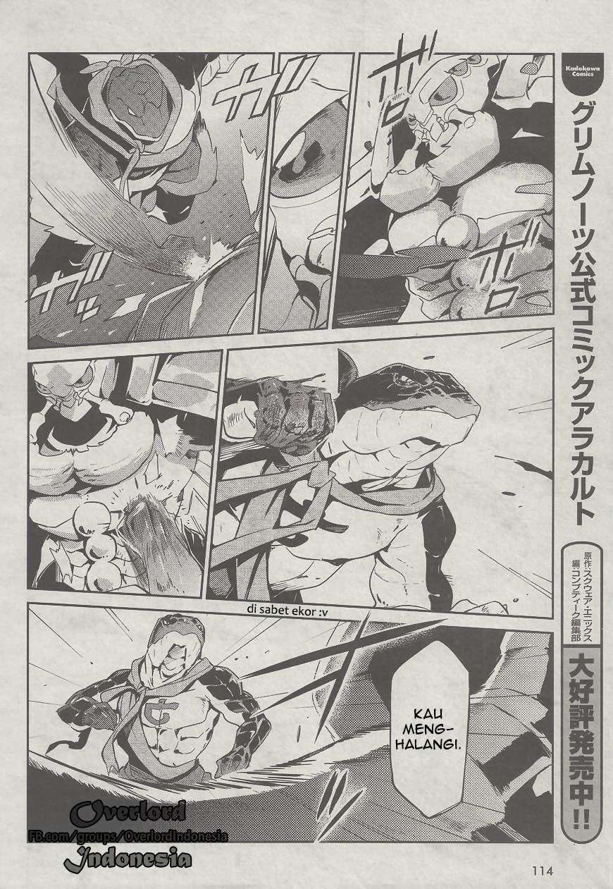 Overlord Chapter 26 - halaman 23