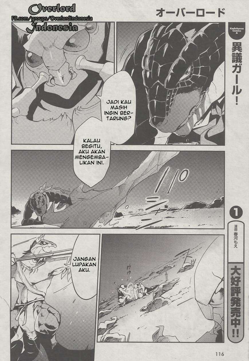 Overlord Chapter 26 - halaman 25