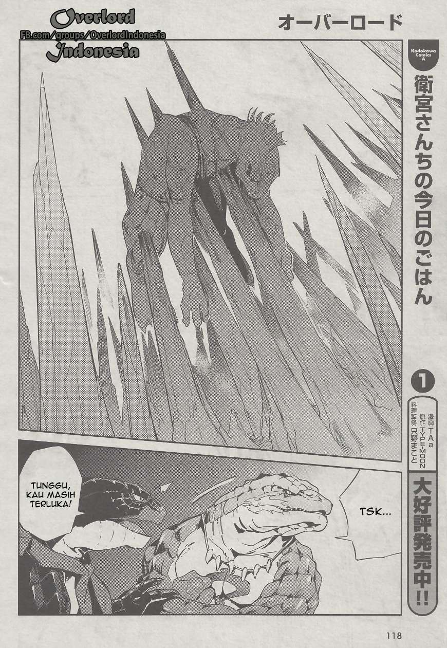 Overlord Chapter 26 - halaman 27