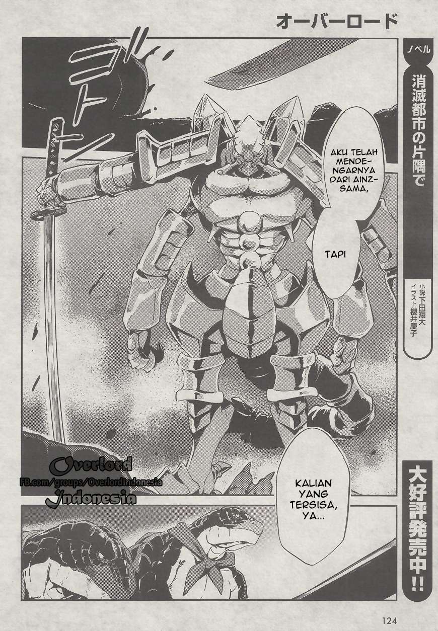 Overlord Chapter 26 - halaman 33