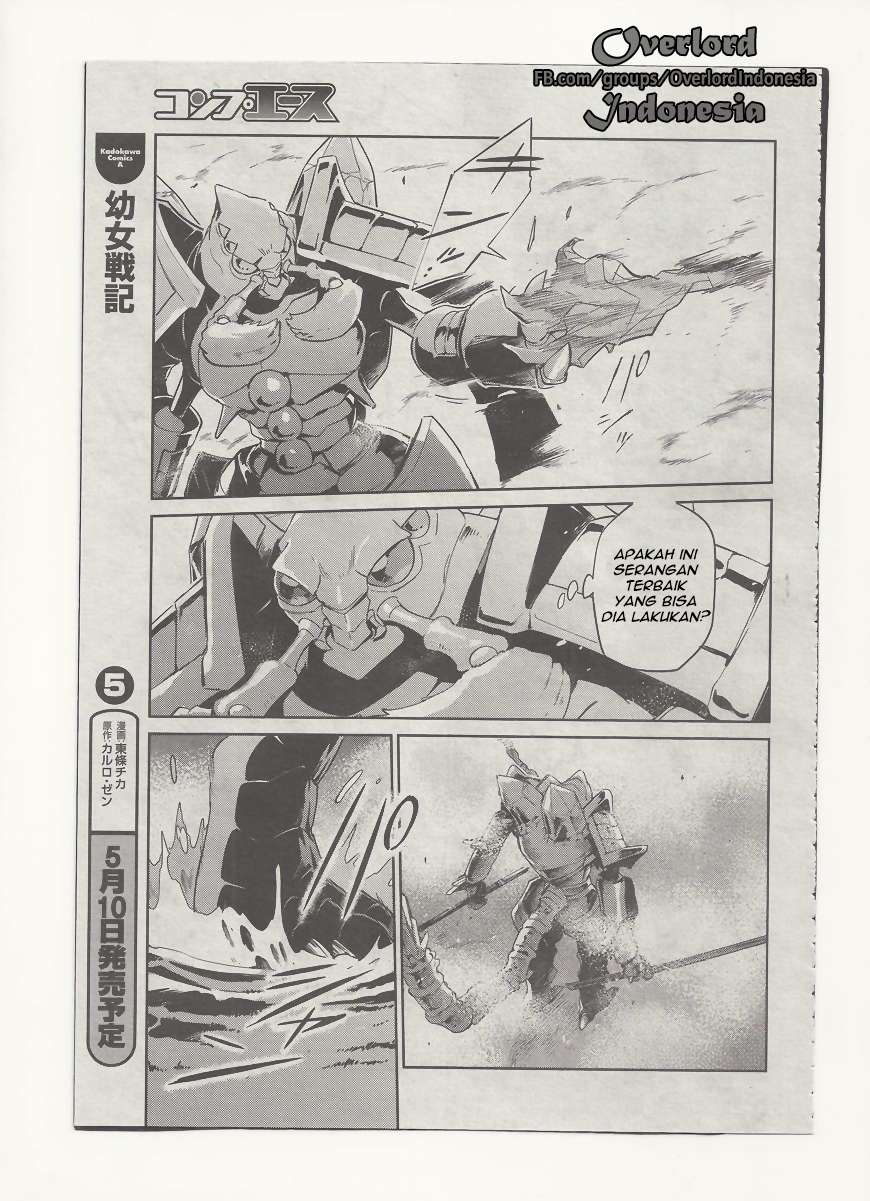 Overlord Chapter 26 - halaman 42