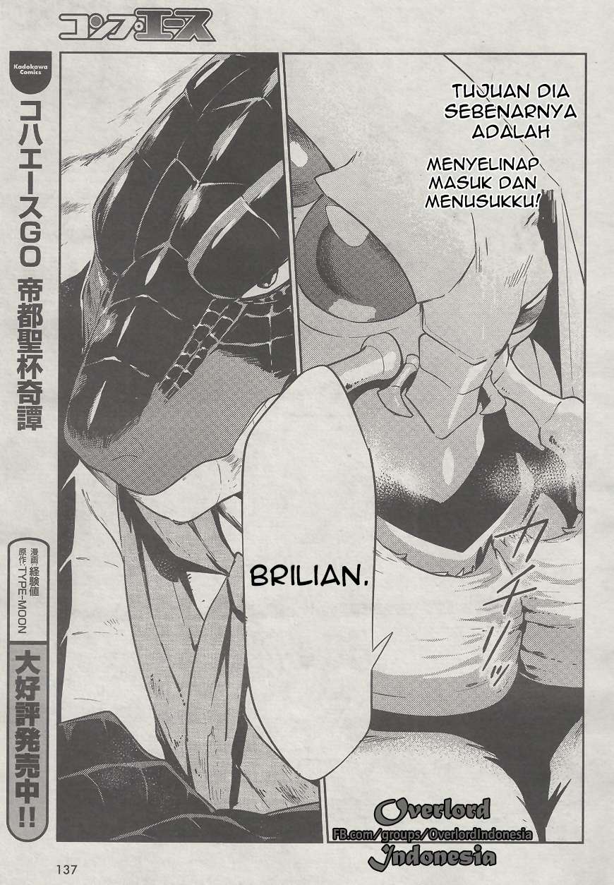 Overlord Chapter 26 - halaman 46