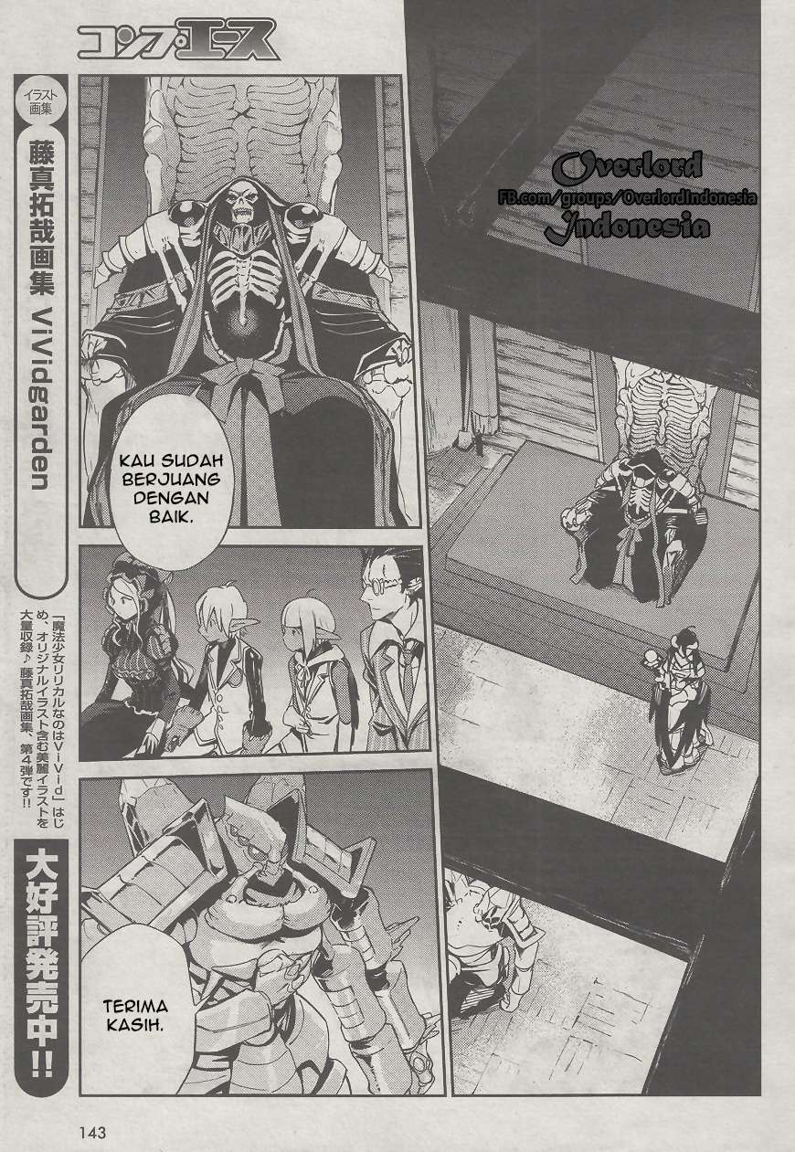 Overlord Chapter 26 - halaman 51