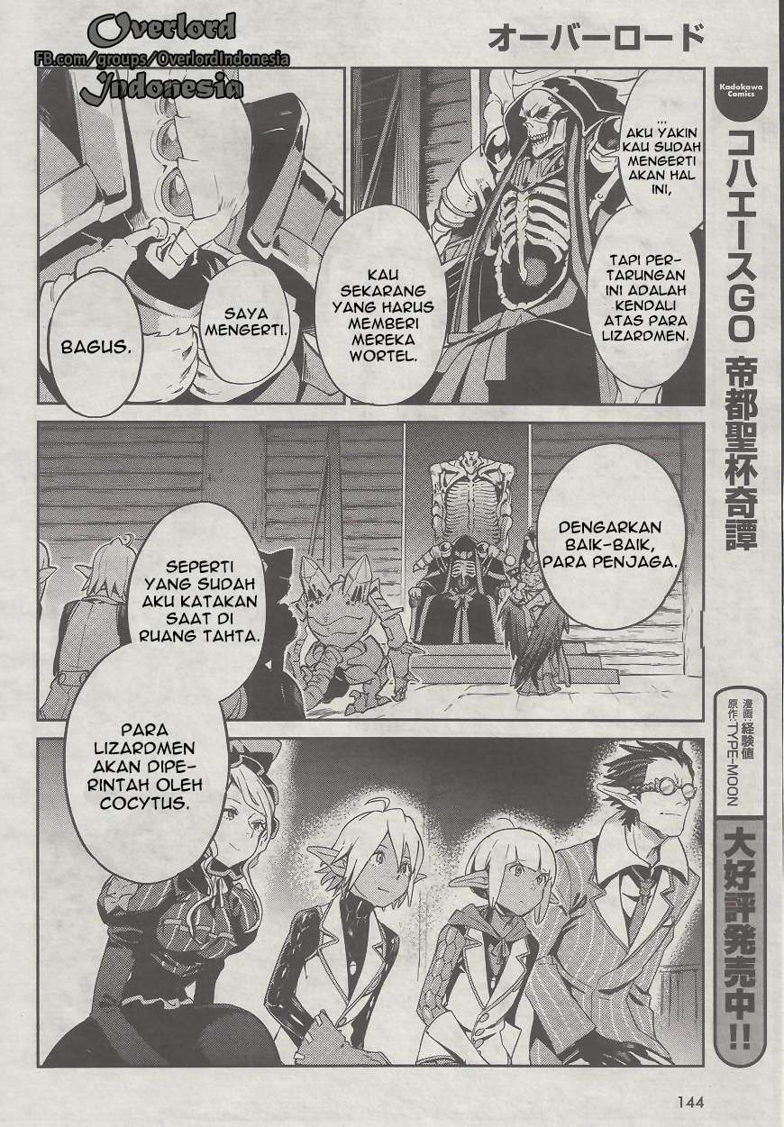 Overlord Chapter 26 - halaman 52