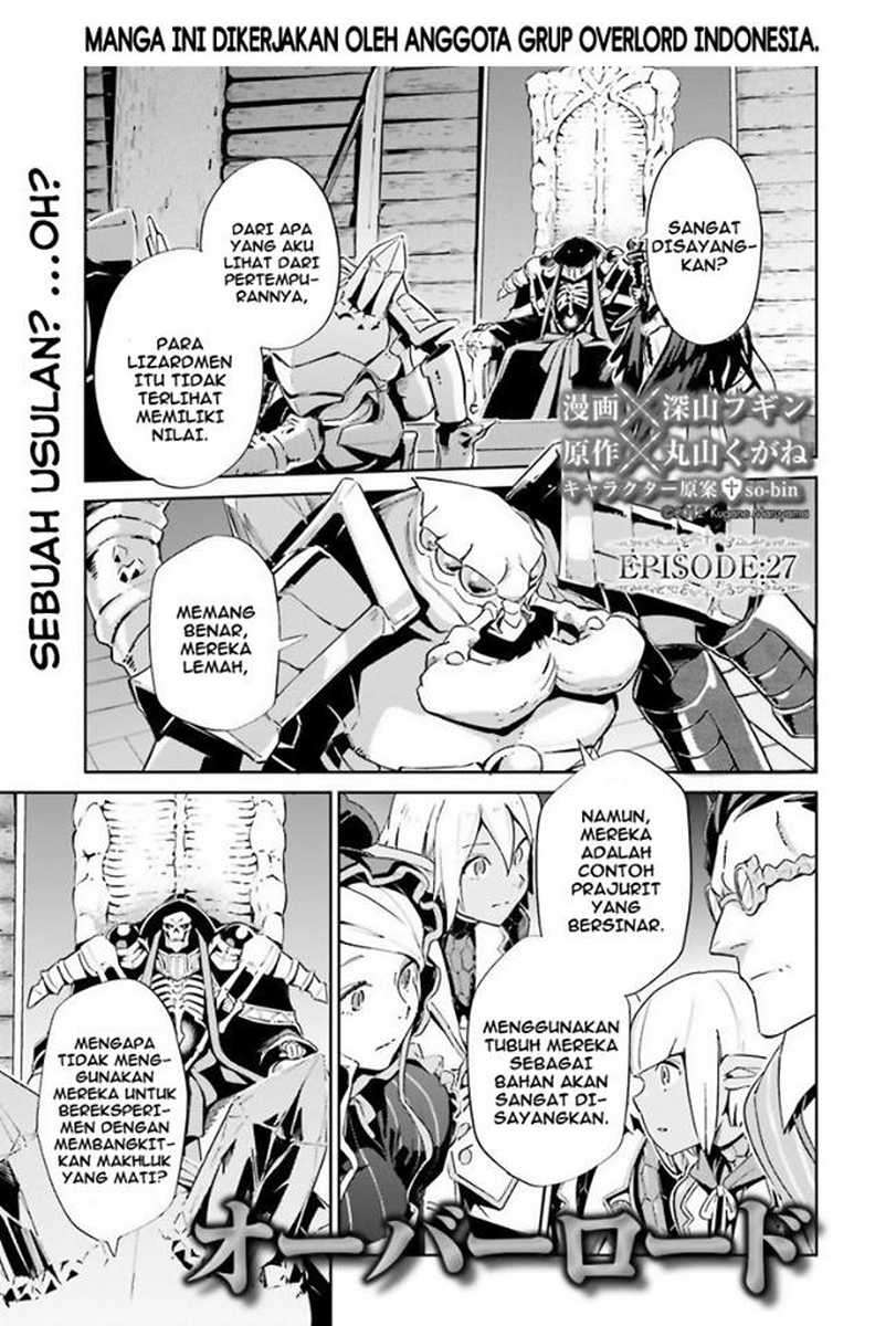 Overlord Chapter 27 - halaman 1