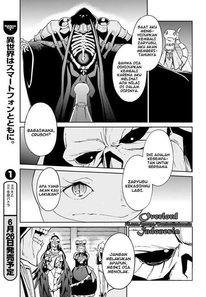 Overlord Chapter 27 - halaman 17