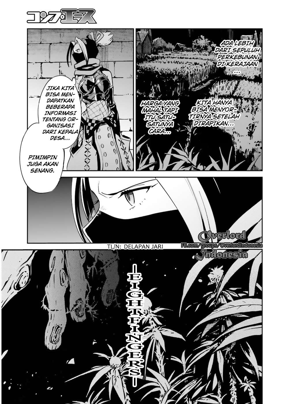 Overlord Chapter 28 - halaman 17