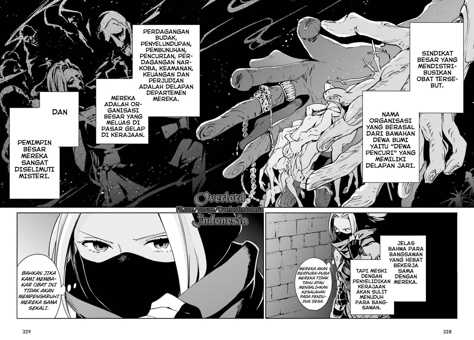 Overlord Chapter 28 - halaman 18