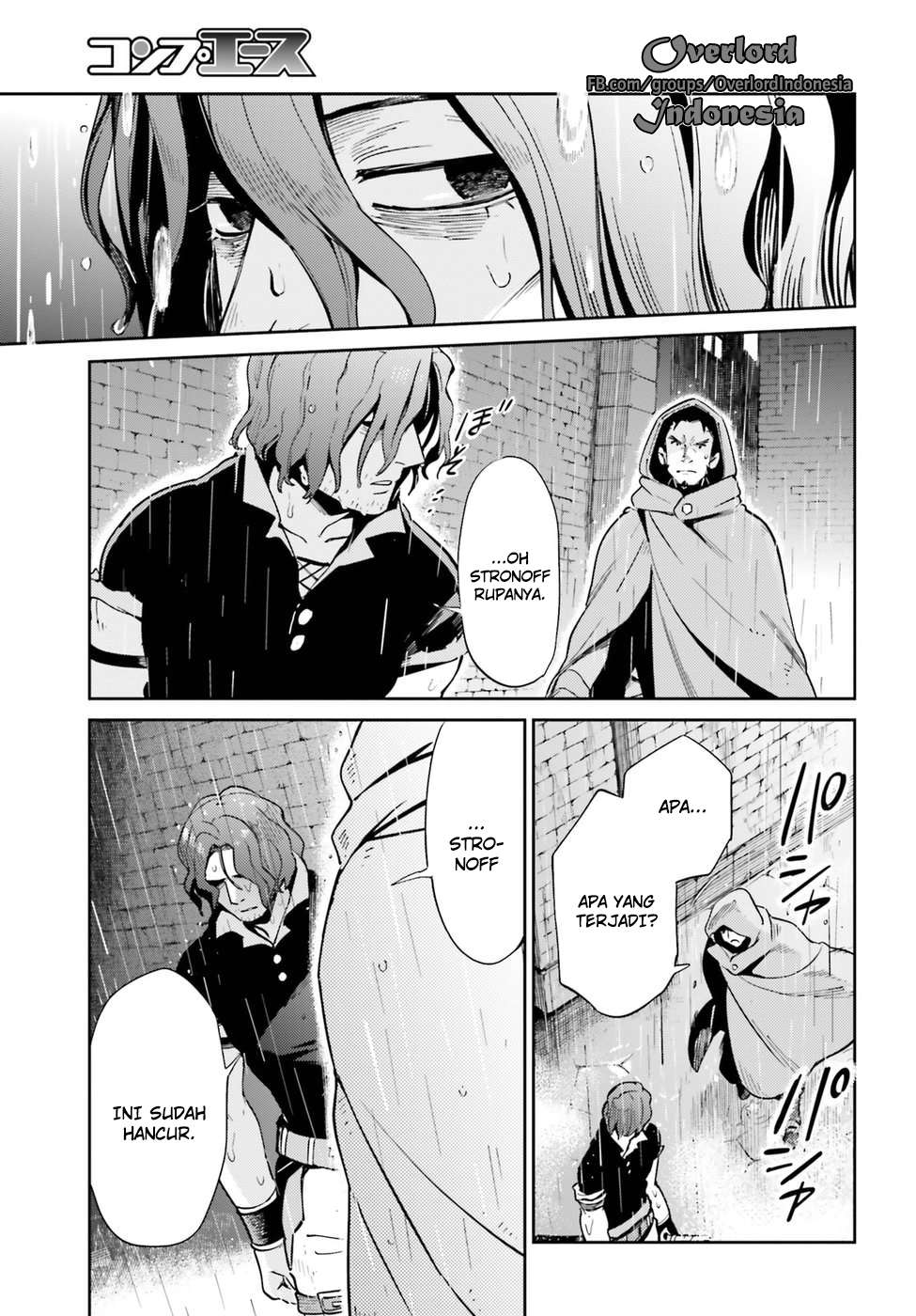 Overlord Chapter 28 - halaman 3