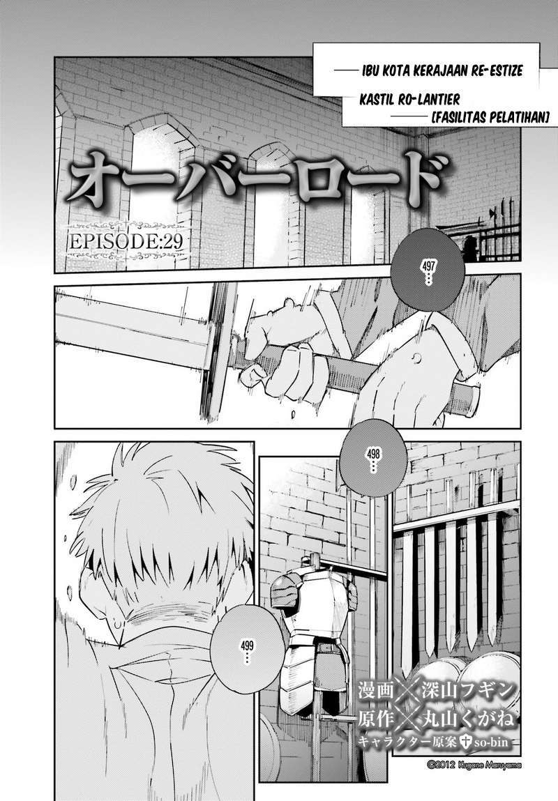 Overlord Chapter 29 - halaman 1