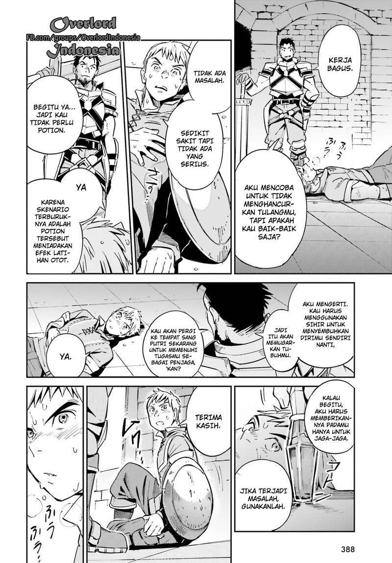 Overlord Chapter 29 - halaman 23