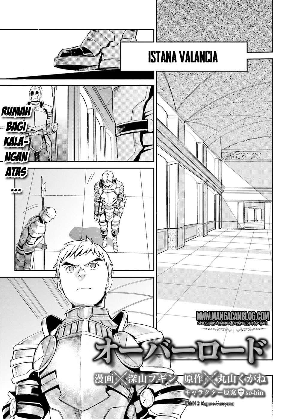 Overlord Chapter 30 - halaman 1