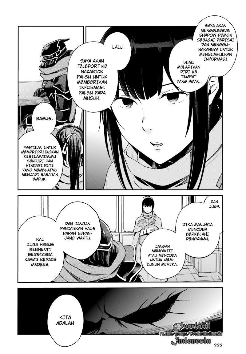 Overlord Chapter 31 - halaman 17