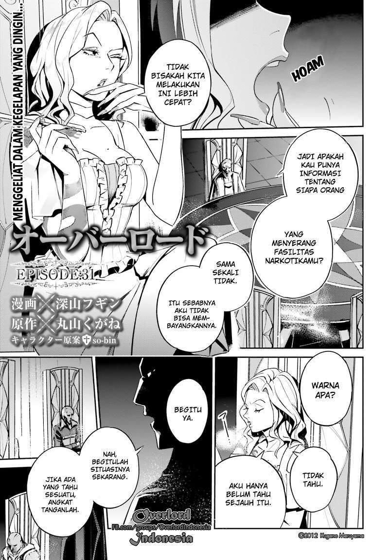 Overlord Chapter 31 - halaman 2
