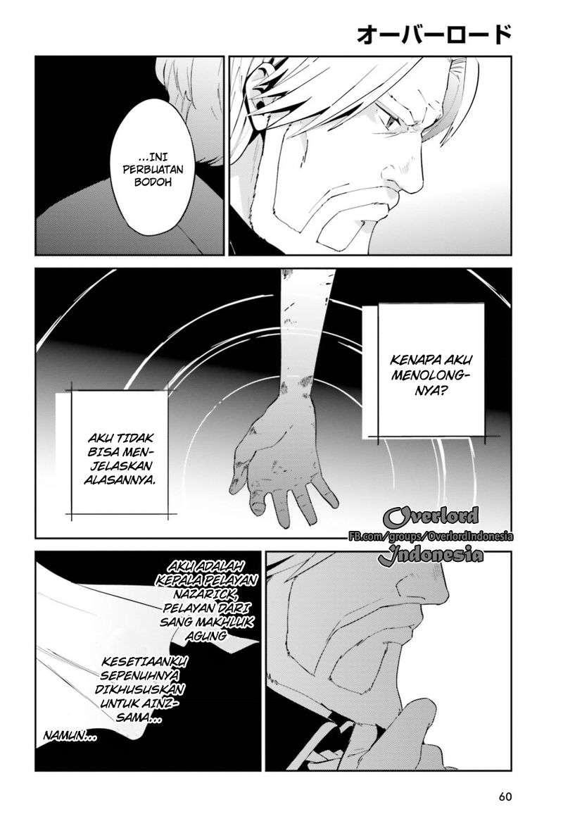 Overlord Chapter 33 - halaman 5